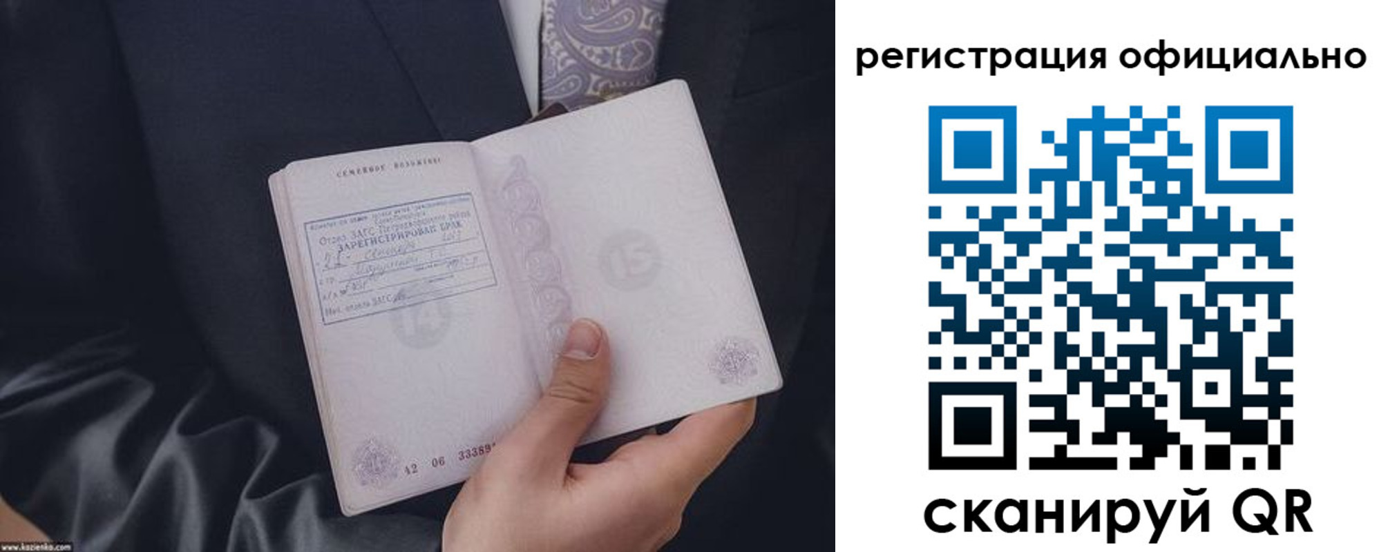 временная регистрация адрес в Раменском